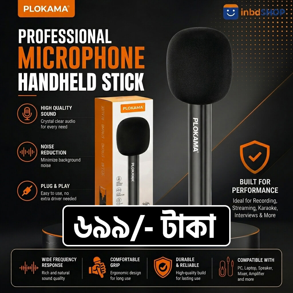 Plokama Handheld Stick