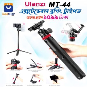 Ulanzi Tripod MT-44