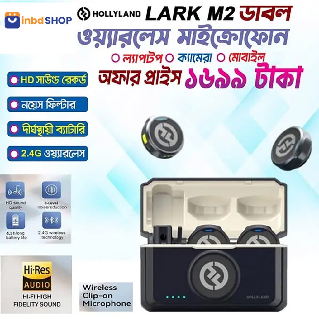 Hollyland Lark M2 Dual Wireless Microphone