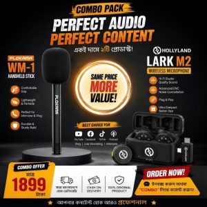 Interview Combo Pack